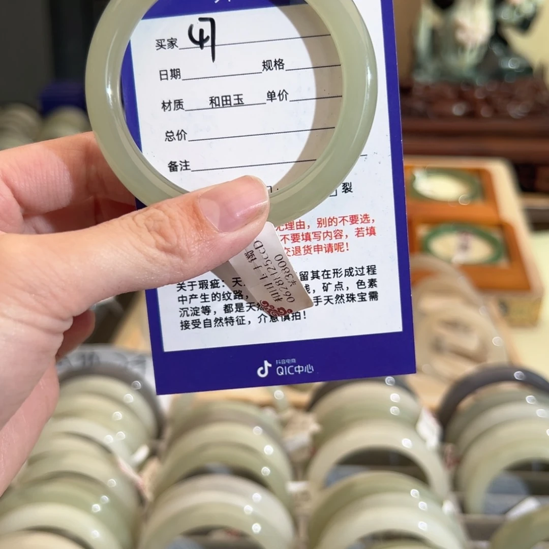 和田玉手镯未镶嵌5556