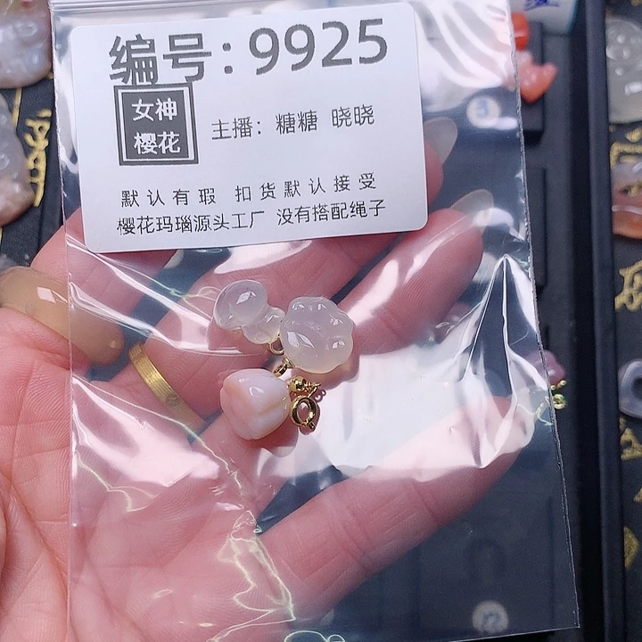 玛瑙/玉髓颈饰合金呱**唧