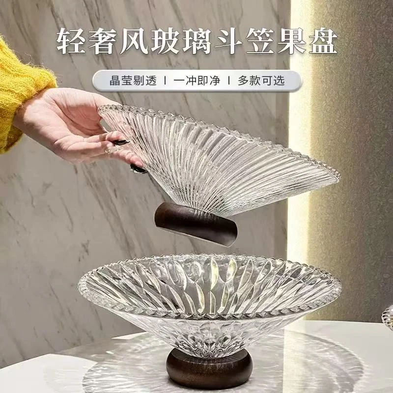 果盘客厅茶几家用新款精致玻璃水果盘高档糖果干果零食摆放盘LQ