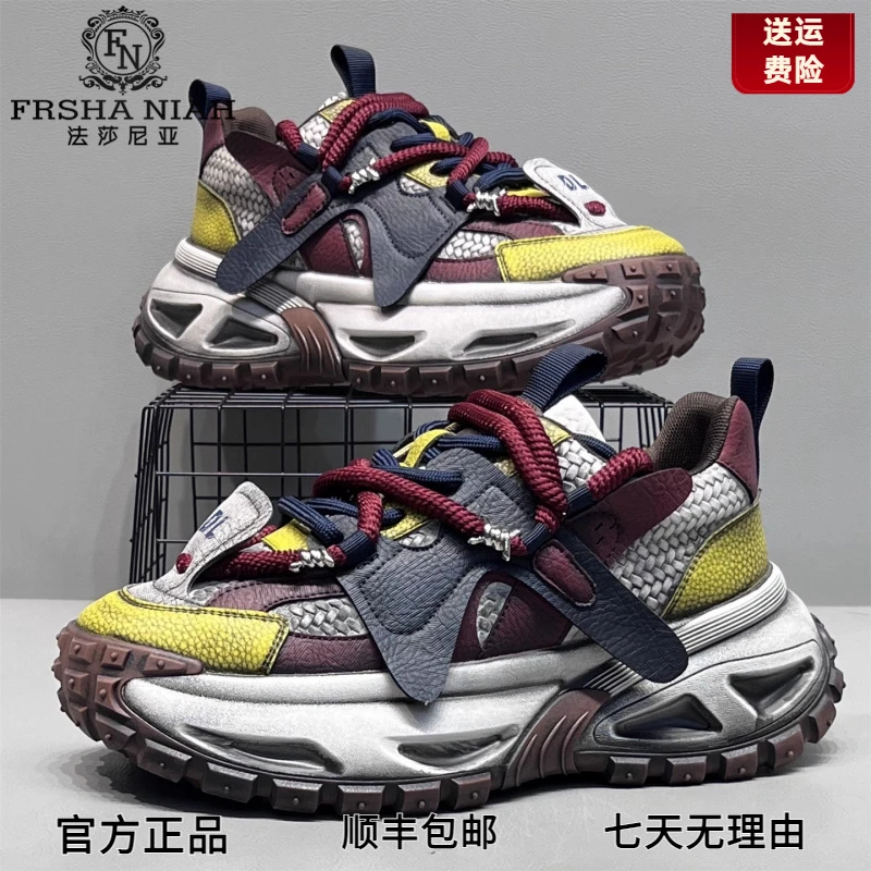 法莎尼亚老爹鞋男秋冬潮流时尚厚底增高鞋舒适百搭软底系带潮鞋男
