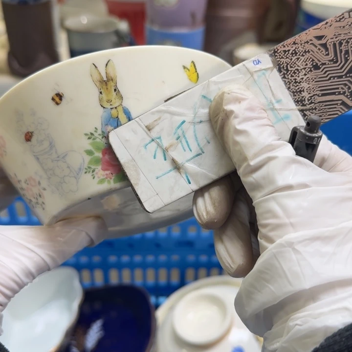 瓷片随****8开播啦…开播啦！