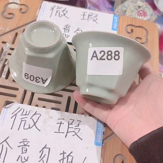 微瑕介意的朋友勿拍不想大家麻烦