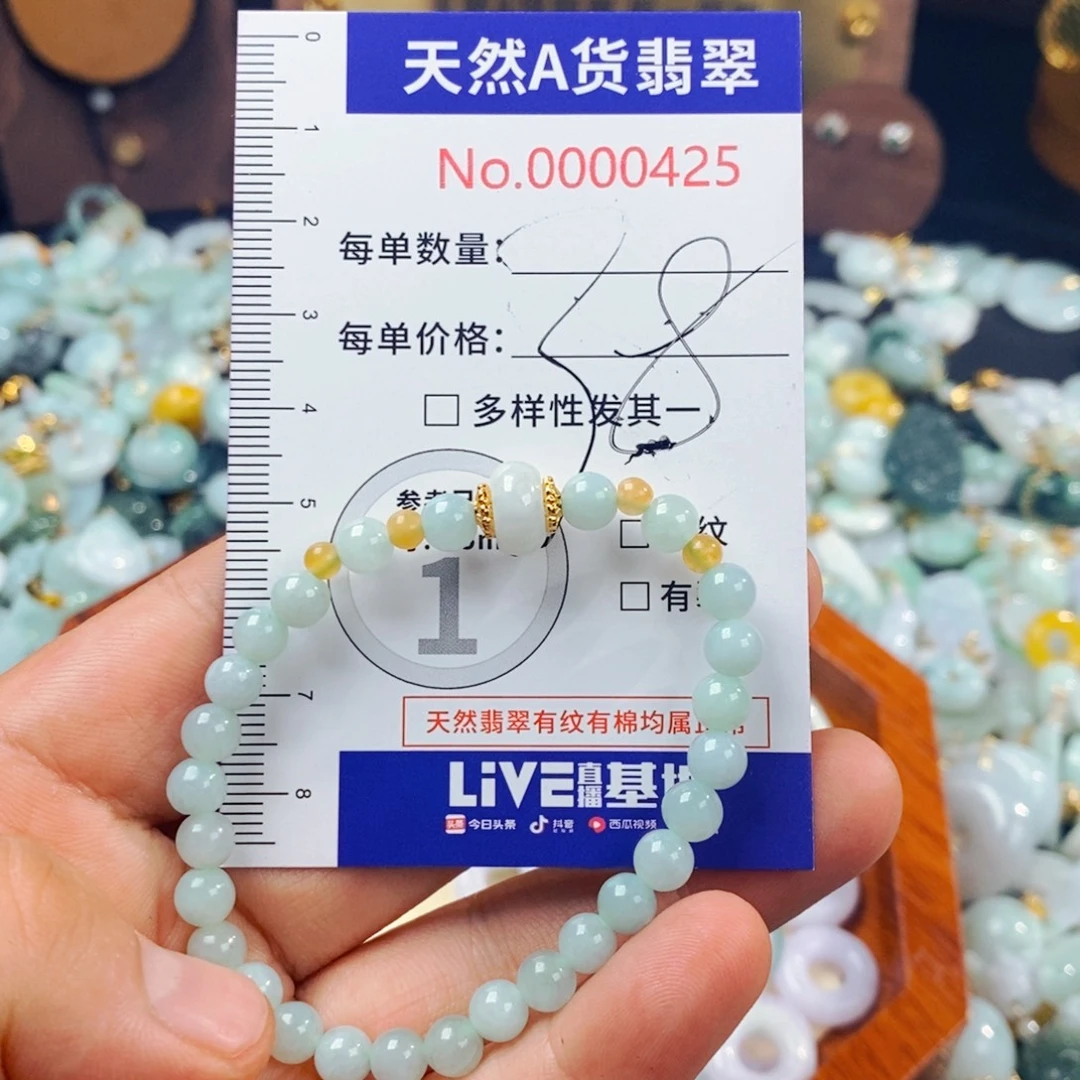 颈饰未镶嵌翡翠425