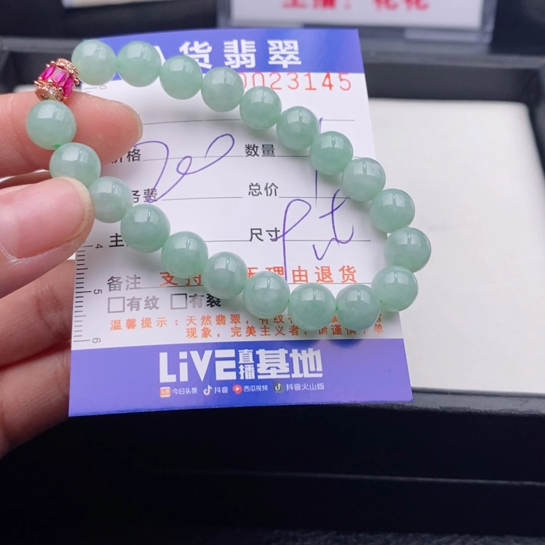 未镶嵌手链翡翠多样性