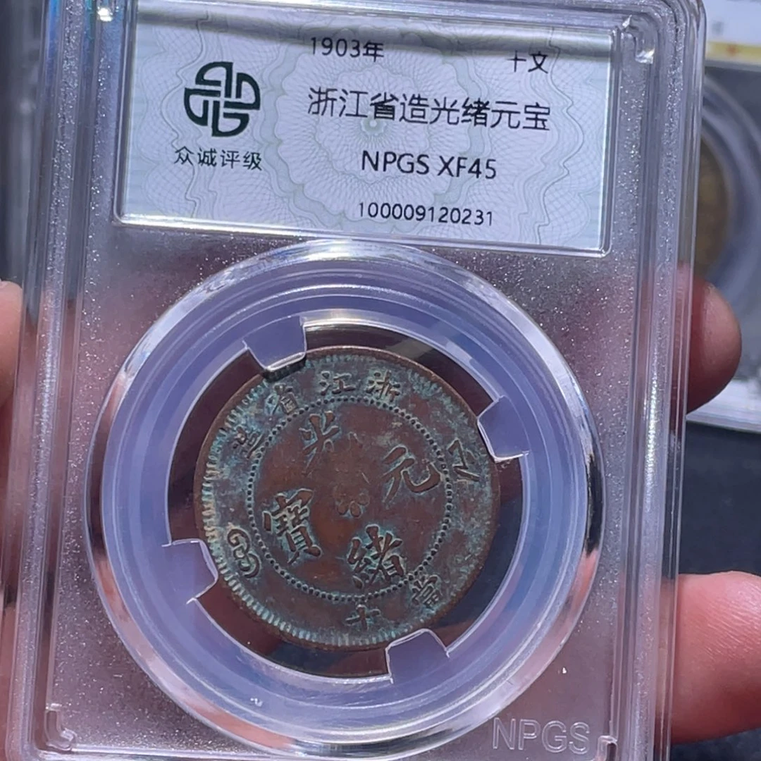 金属江南收藏江南柴0231