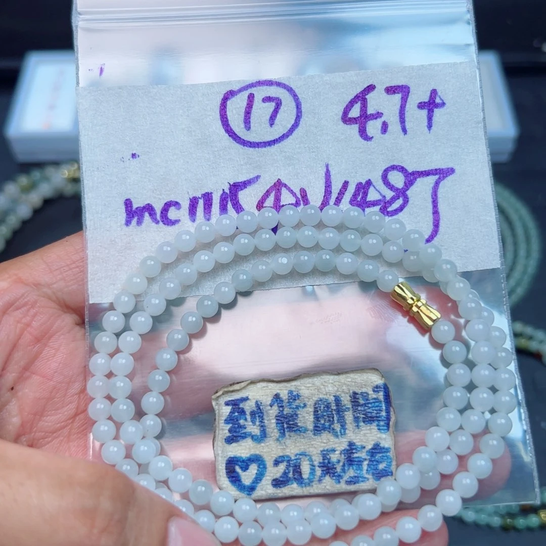 定制翡翠未镶嵌不退不换