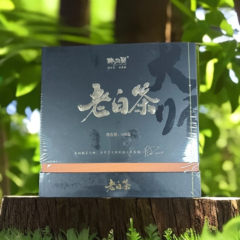 【库里拿供应链】A醉月兰 老白茶