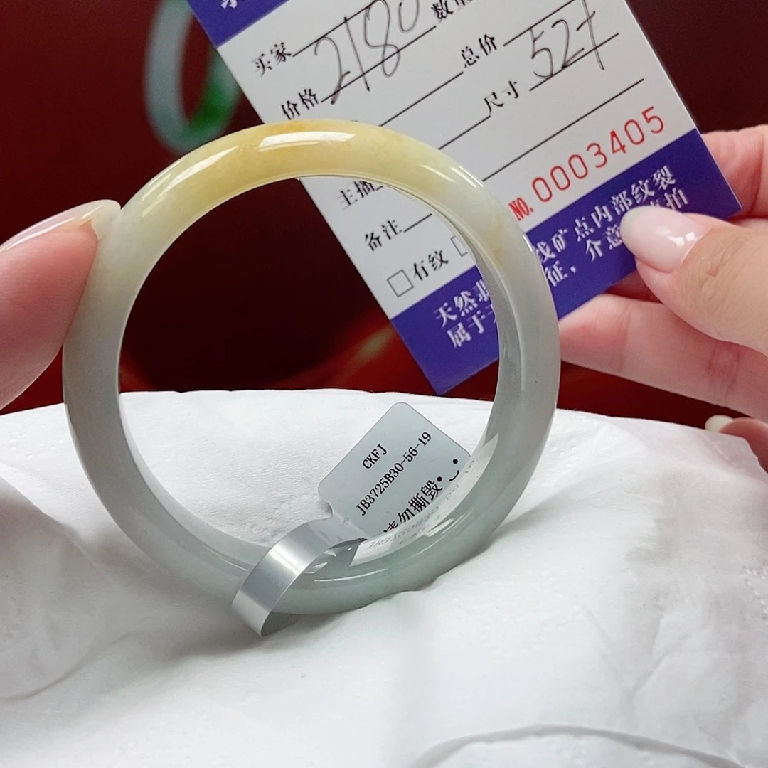 翡翠手镯未镶嵌52圈口