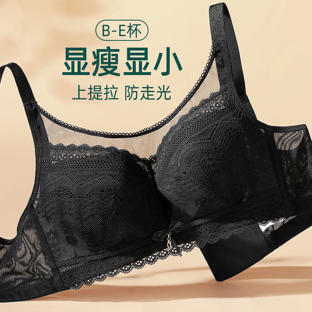 伊丝艾拉新款夹棉大胸舒适法式内衣薄款无钢圈收副乳全罩杯文胸