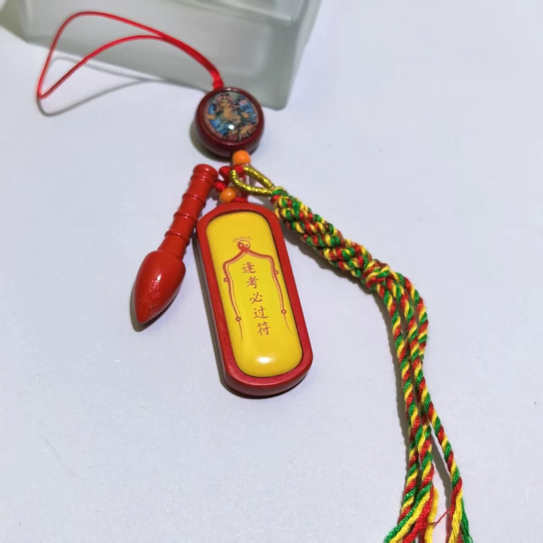 （老银工厂3号店）精品时尚 逢考必过挂件