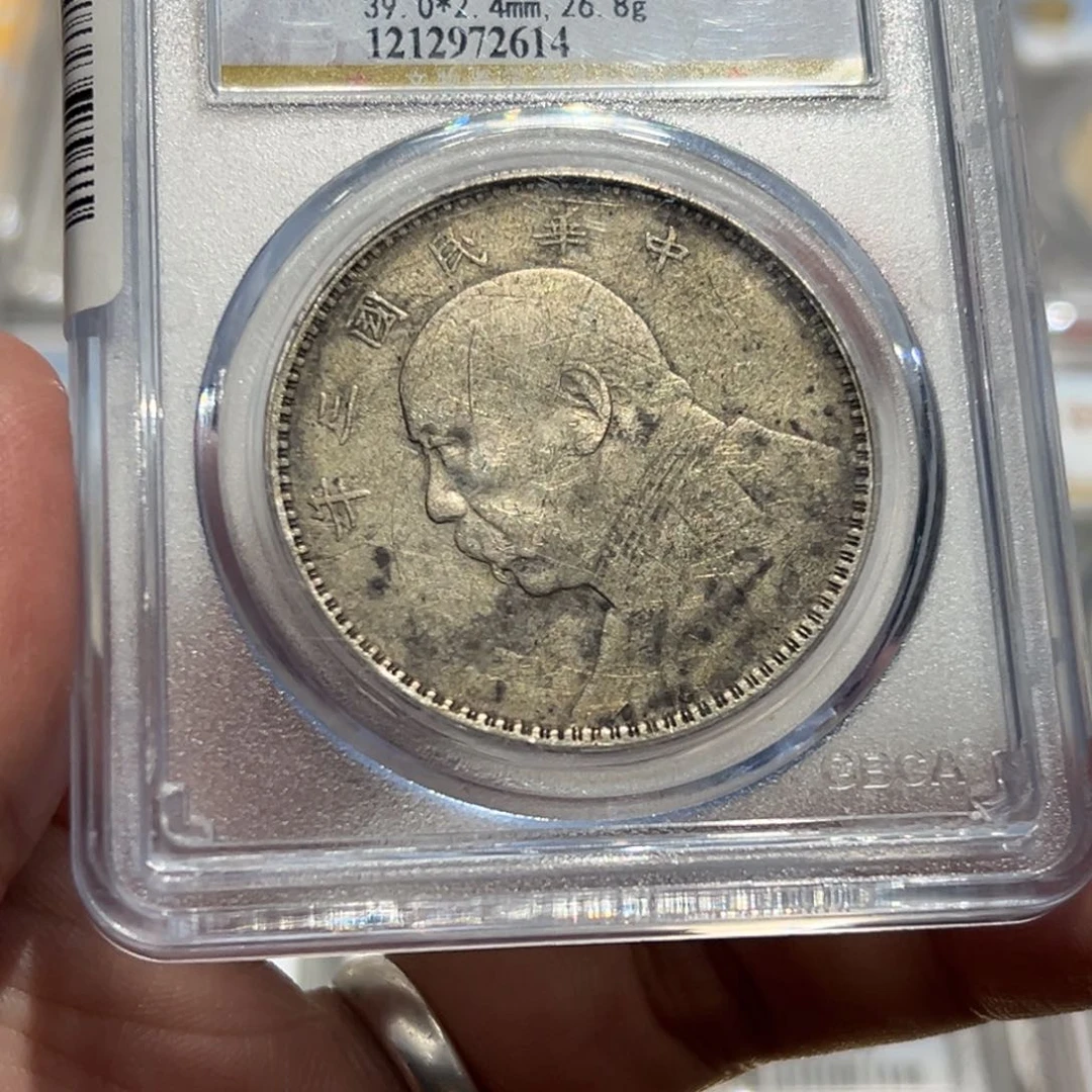 银天*。XF06三年大头银币2614