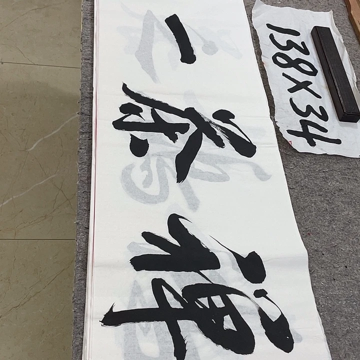 书法Lvqinzhenshufa