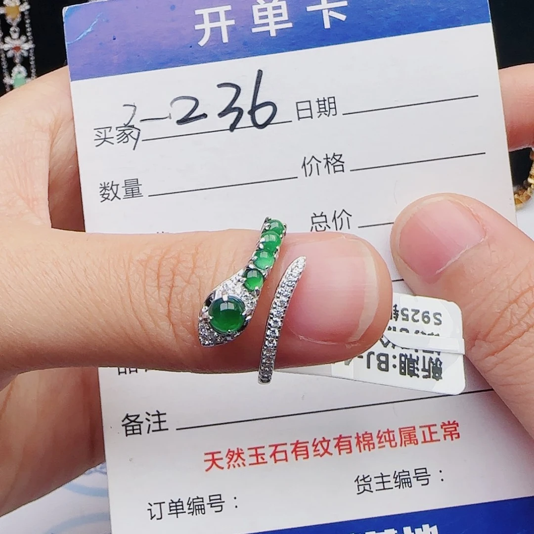 翡翠戒指银S925镶嵌135790984