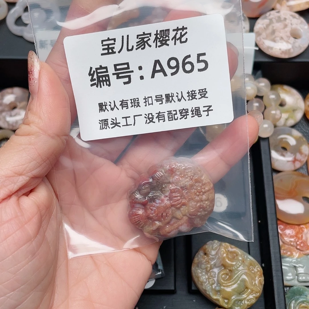 玛瑙/玉髓颈饰未镶嵌那*了