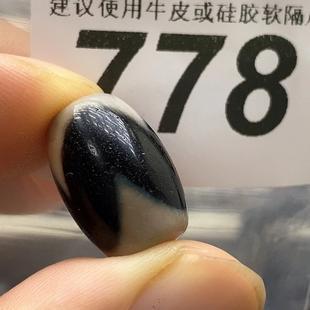 玛瑙/玉髓未镶嵌裸珠778