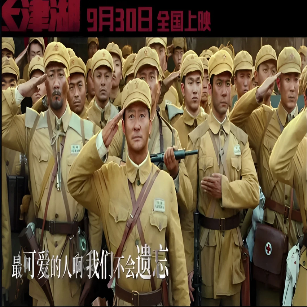 49式50式抗美援朝志愿军解放军演出服抗战表演服影视剧长津湖同款