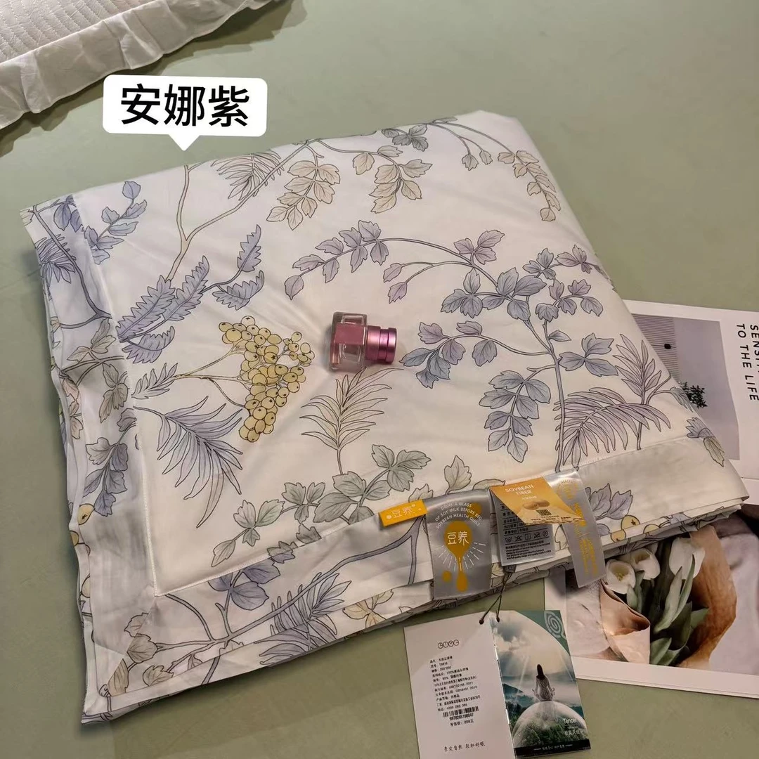天丝夏凉被夏季薄款凉感被子空调被夏被丝滑（只有被子）