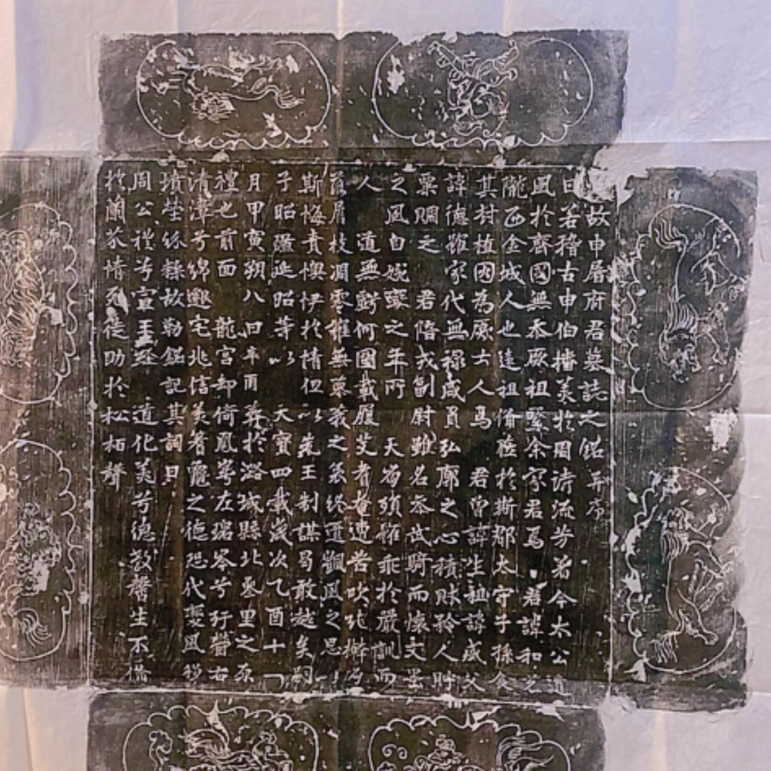 【闪购商品】拓片用纸其他拓片