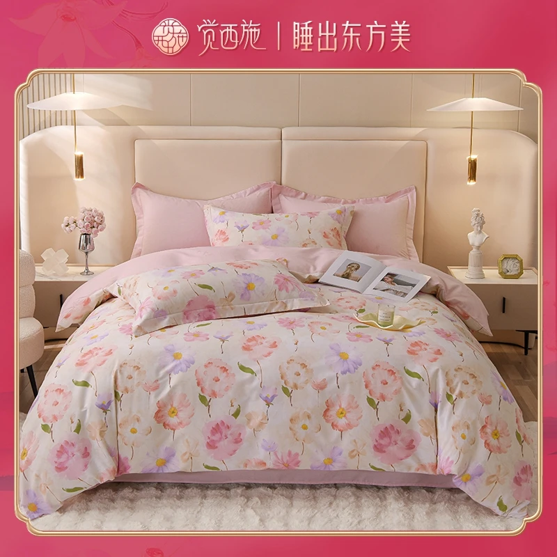 【尾单折扣】觉西施*新疆精梳棉四件套醉芳菲