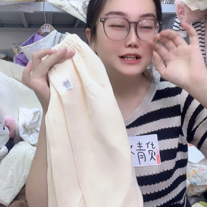 80码白色裤子哈哈哈