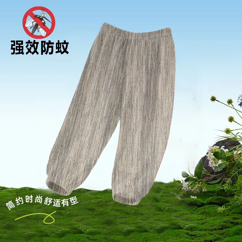 冰丝凉爽夏天薄款儿童防蚊防晒束脚裤童裤男女童透气休闲长裤裤子