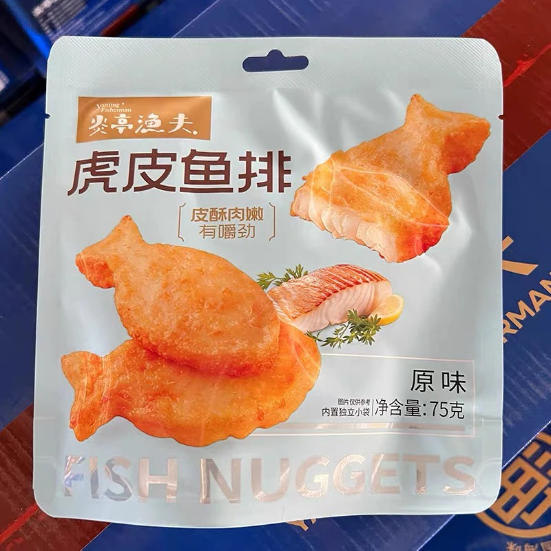 虎皮鱼排2包（25年4月25日到期）