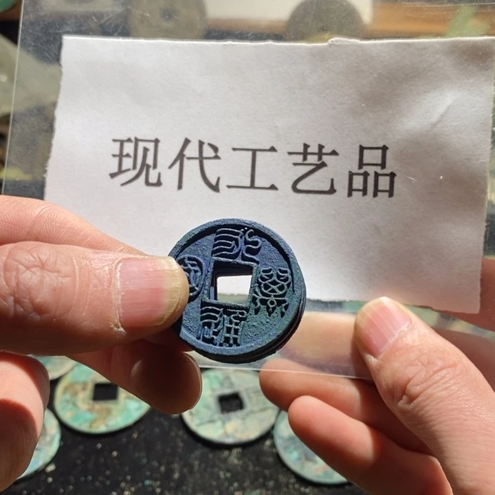 铜现代仿制工艺品