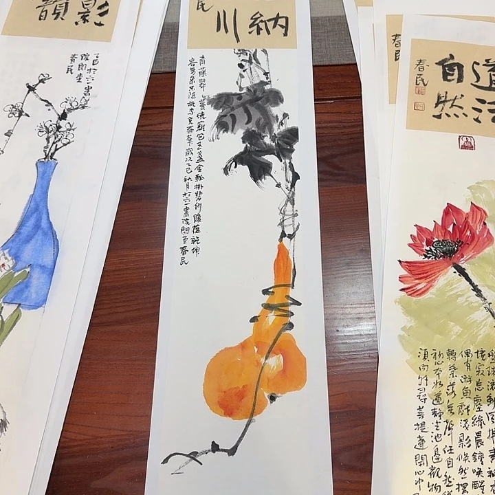 溪***堂书法海纳百川6韵乾坤