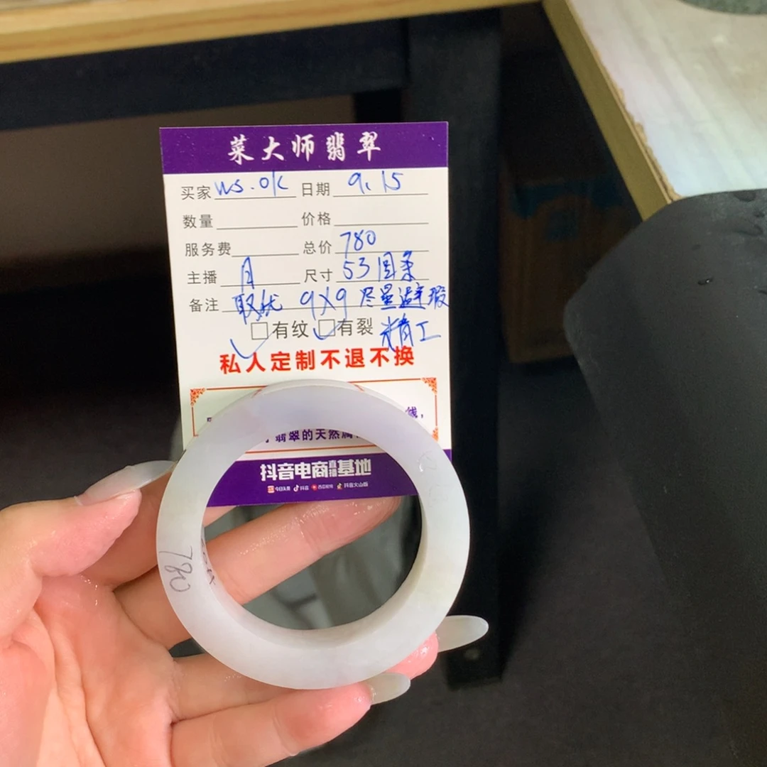 W***k未镶嵌翡翠手镯定制翡翠