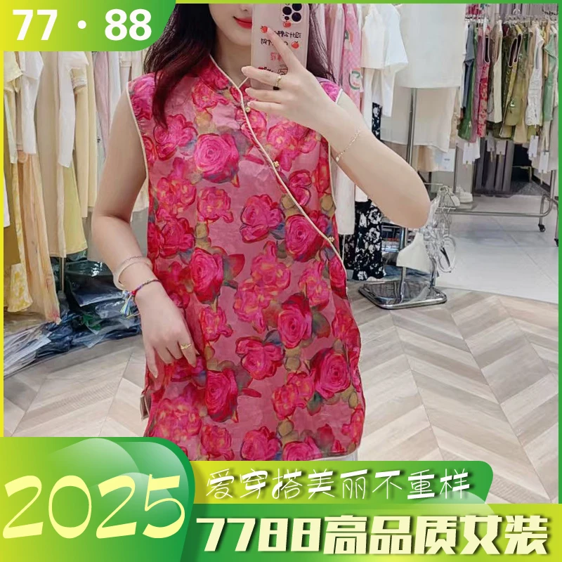 【新中式国风】占领斜盘扣国风上衣--9282