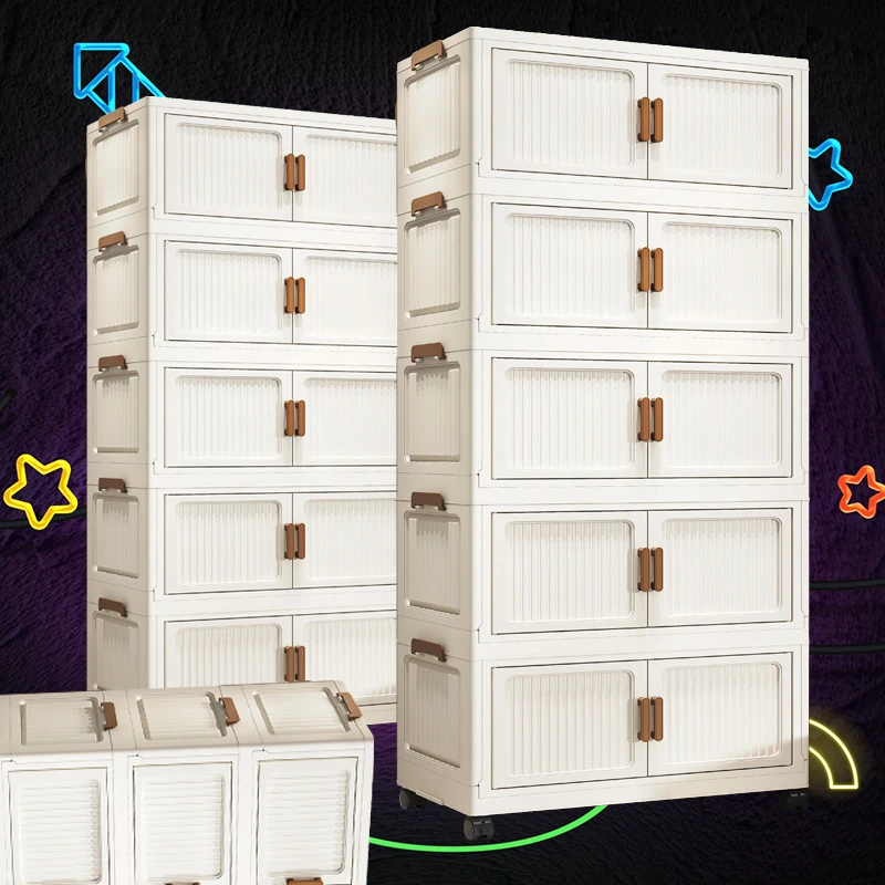 50cm 高颜值双开门收纳柜儿童玩具整理储物收纳柜YM