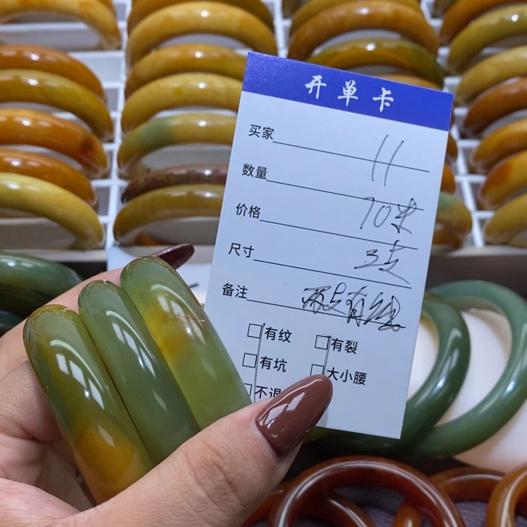 合金蛇纹石玉手镯嘻**哈