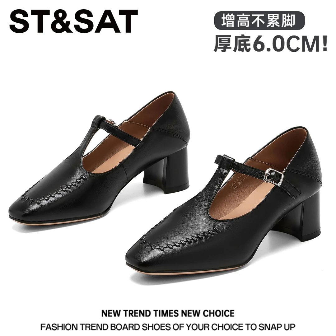 星期六法式真羊皮气质玛丽珍鞋女2025秋季新款方头粗跟新中式单鞋