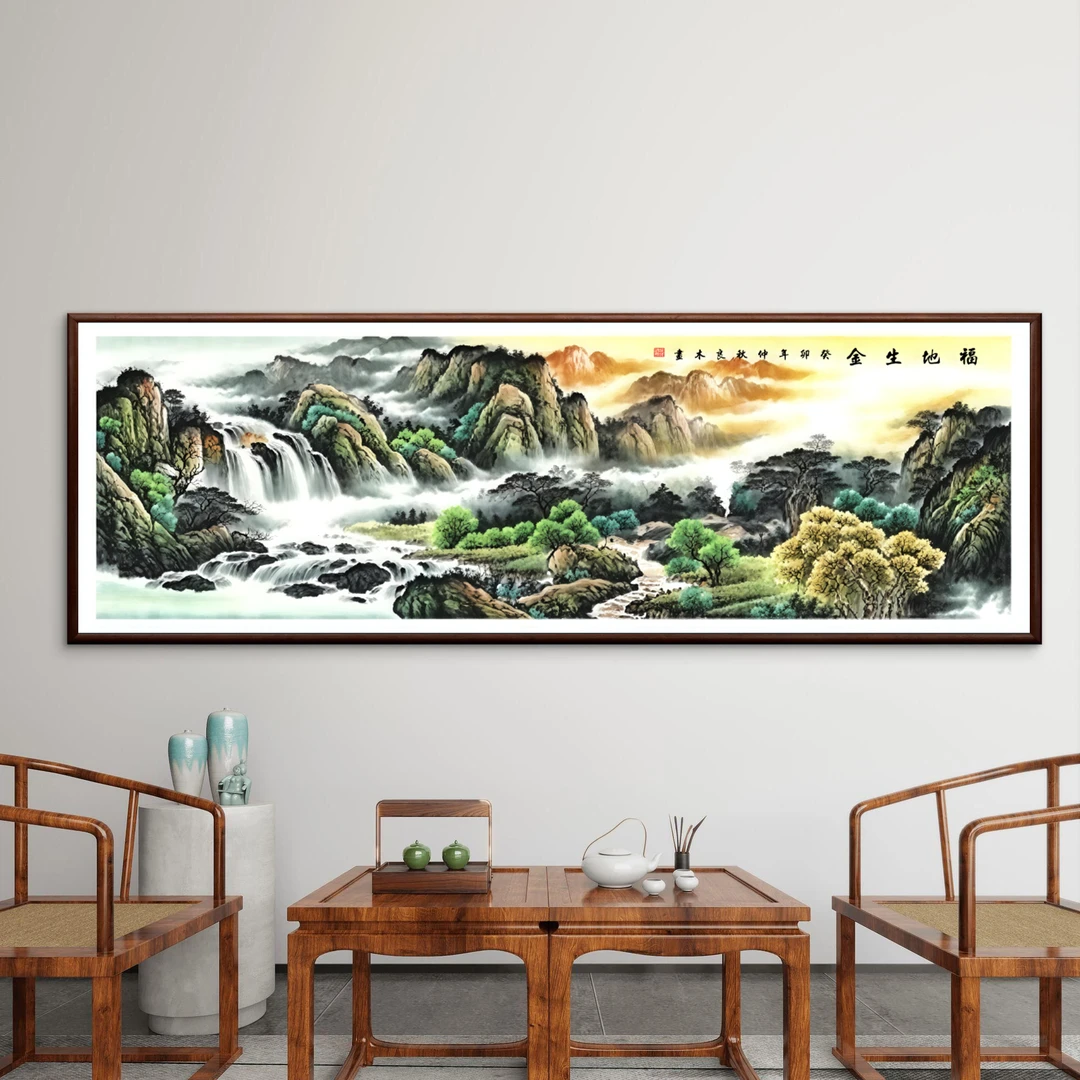 312-62*185新中式福地生金山水画客厅沙发背景墙办公室装饰画