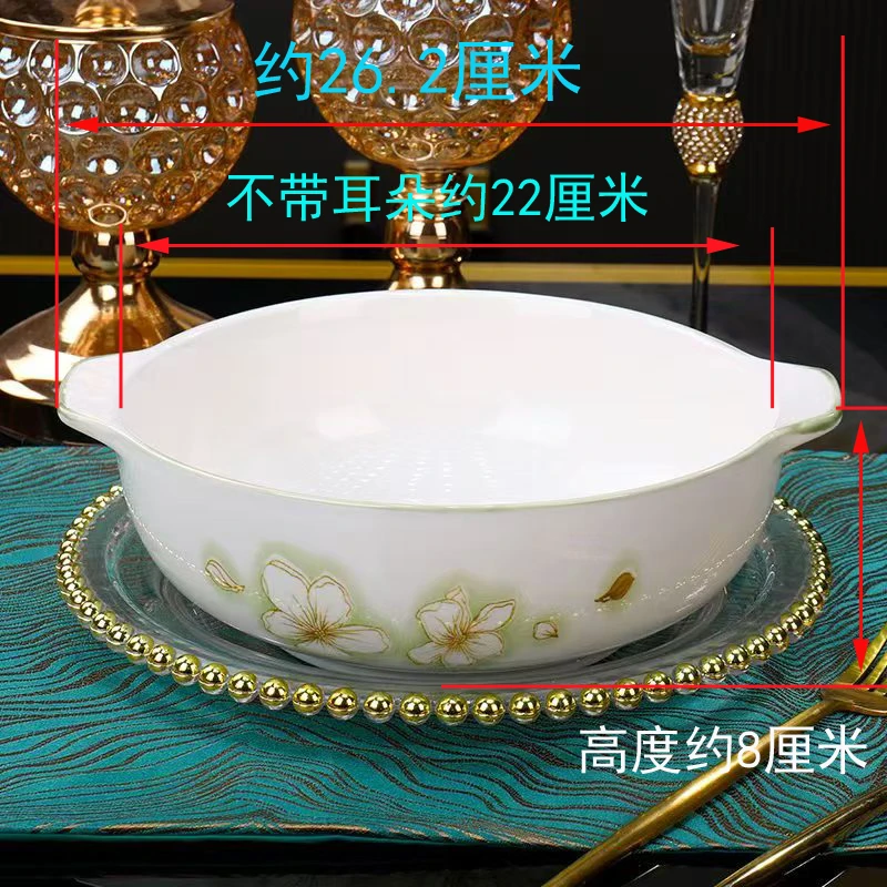 【黄金叶双耳带耳10.5英寸汤碗一个送勺子一个】破损补发