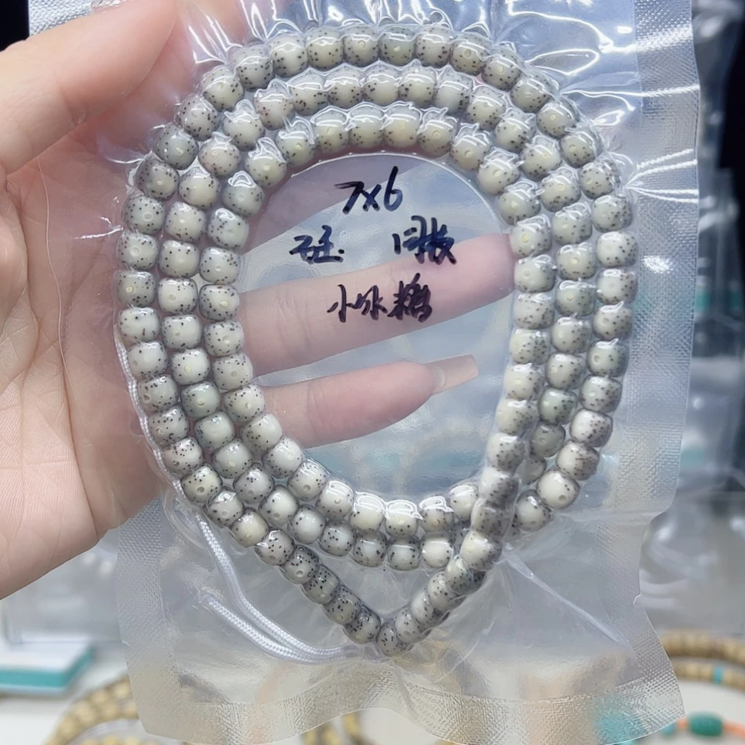 星月菩提手串石玉7*6小冰糖