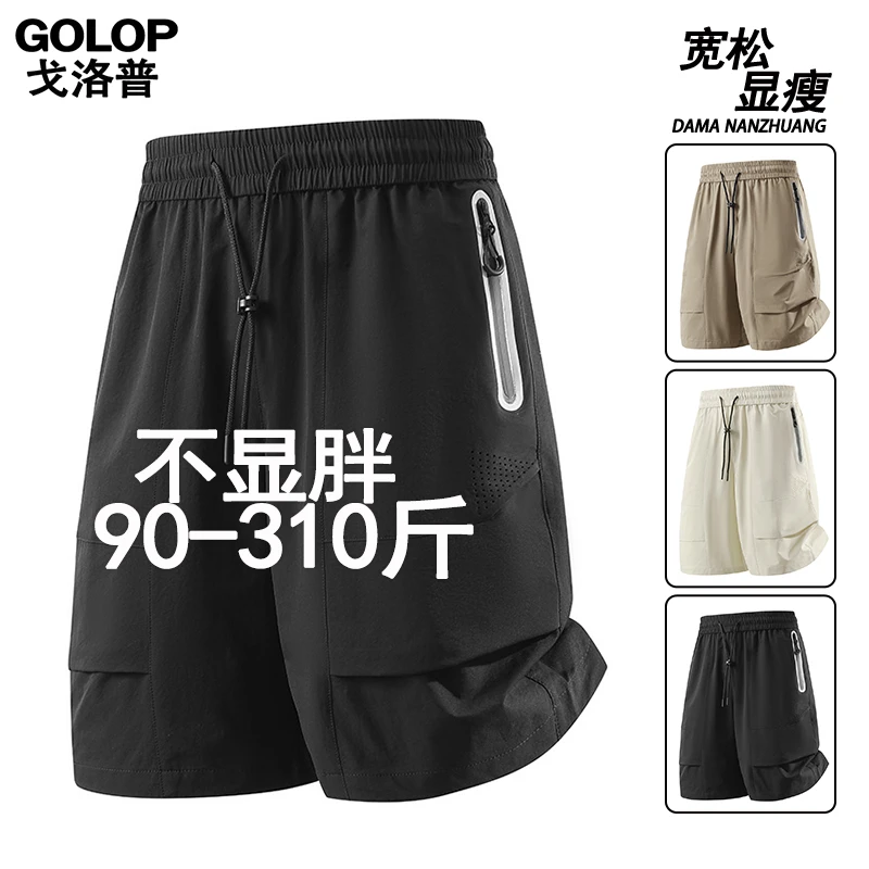 男士夏季时尚侧边拉链口袋直筒短裤港风复古潮流大码宽松工装短裤