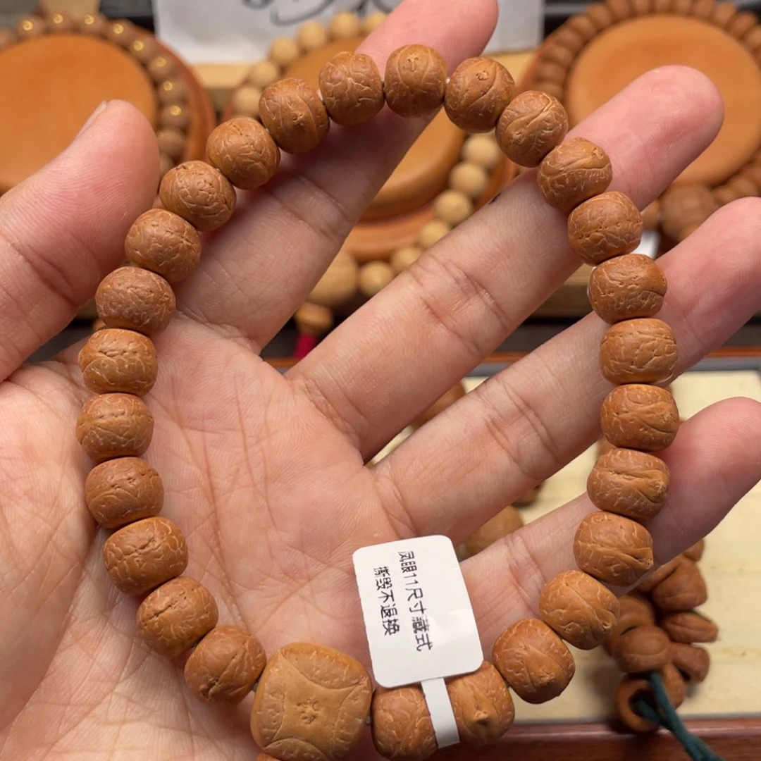 凤眼菩提吊坠藏式11尺寸13号