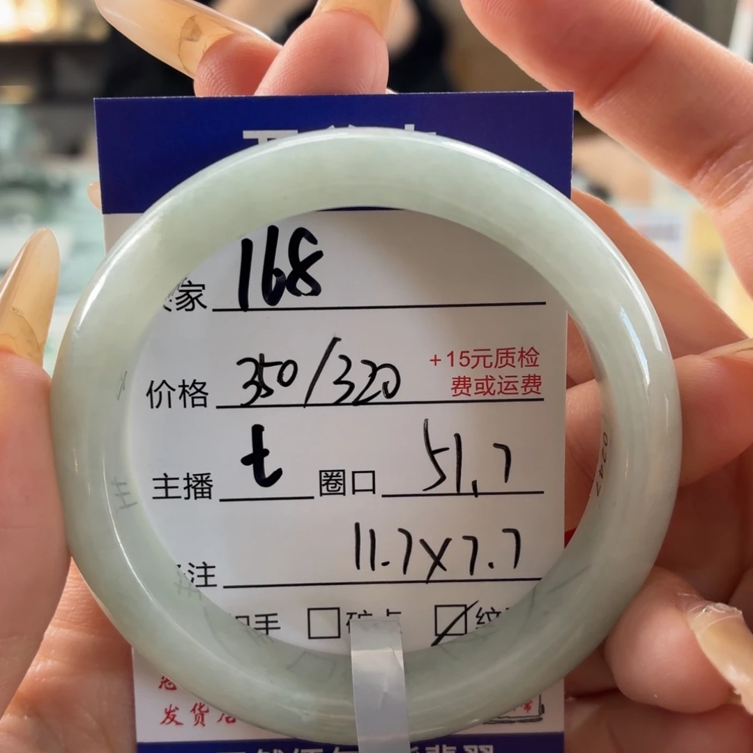 翡翠未镶嵌手镯51