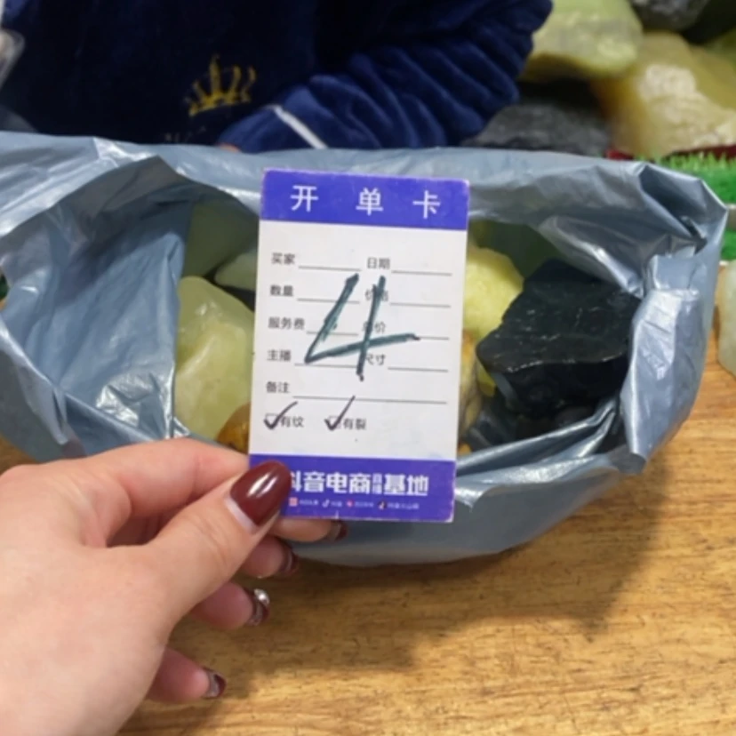 【闪购商品】蛇纹石玉珠宝奇石未镶嵌