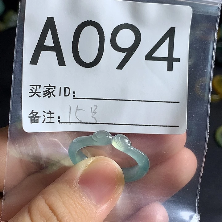 未镶嵌戒指翡翠紧箍咒