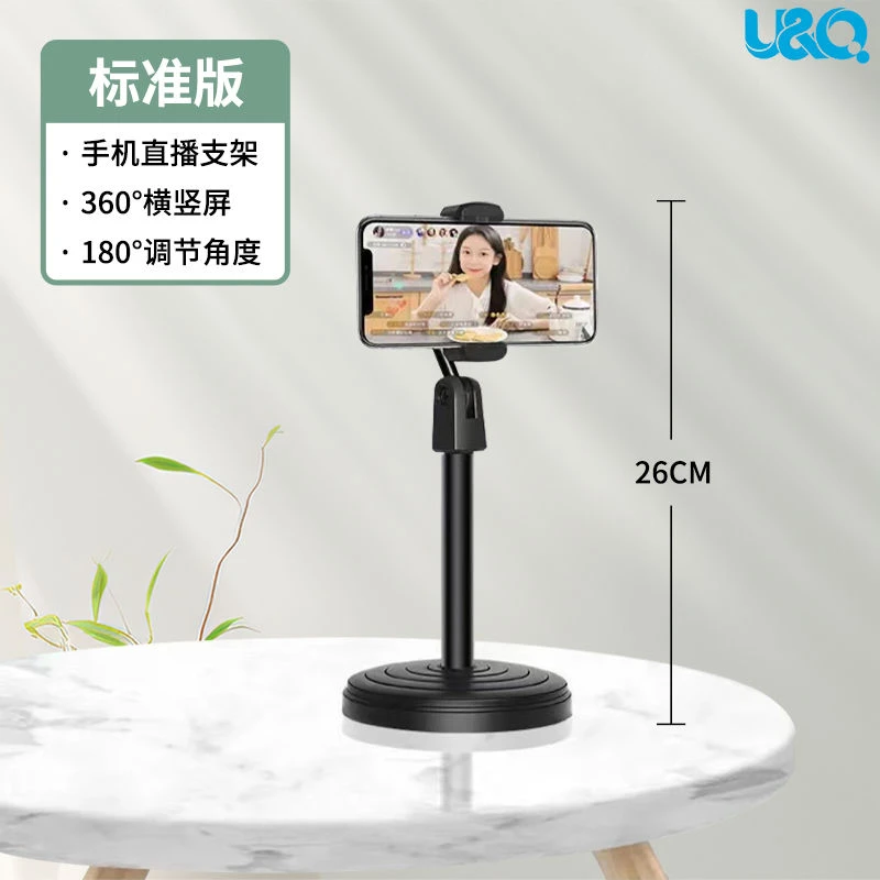 手机支架桌面旋转可升降拍照床上懒人追剧网课床头直播支架网红