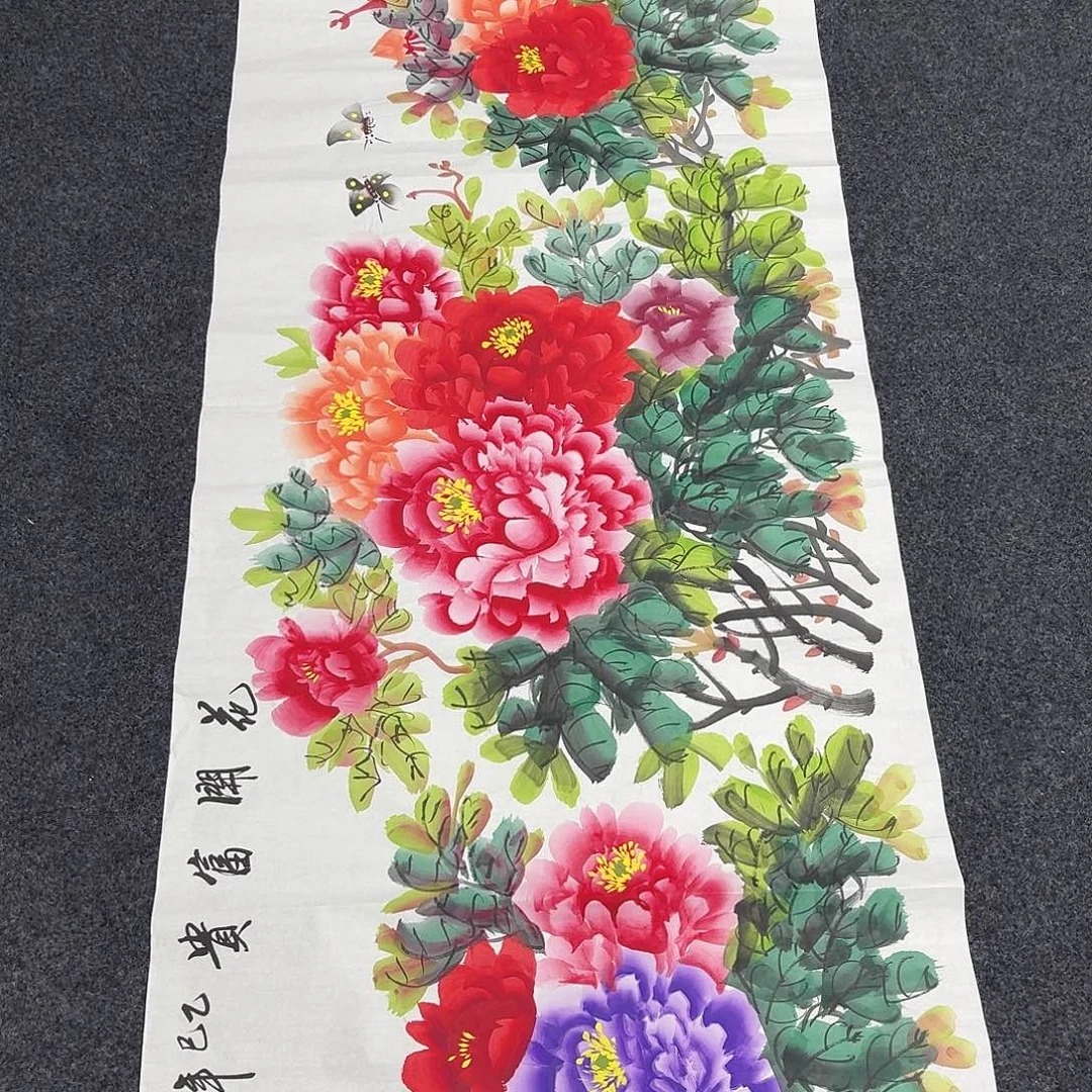 中佳美术馆 画心一张