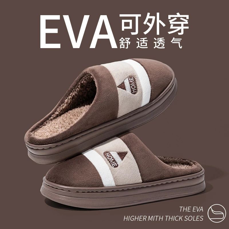 足康乐男士毛绒绒棉拖鞋2025新款居家加厚不怕冷防滑软底老人棉拖