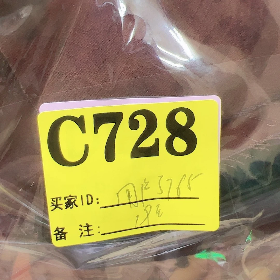 用***1无纺布728；bmcxmmcx