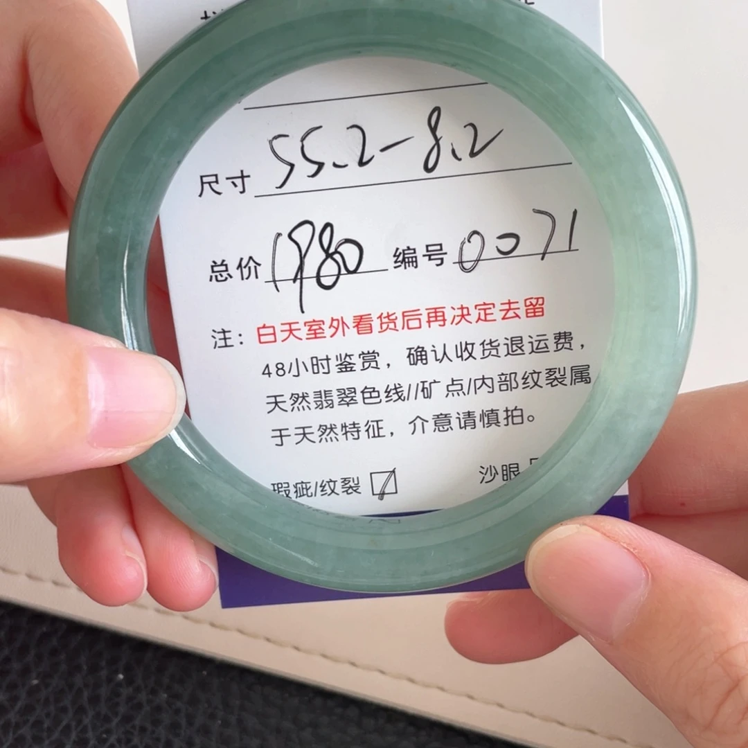未镶嵌手镯翡翠翡翠手镯
