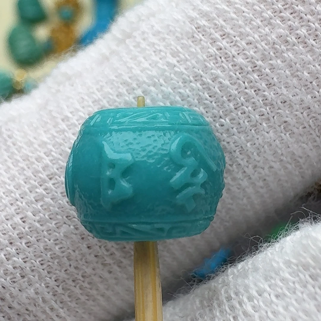 绿松石未镶嵌六字10.1