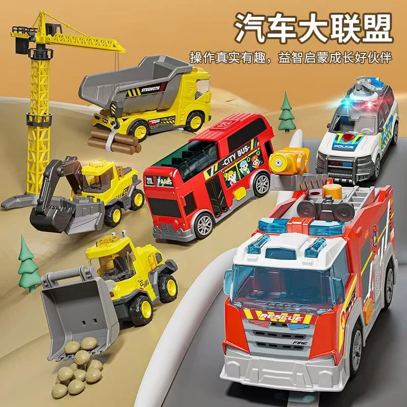 大号正品山姆玩具男孩汽车套装联盟多功能工程车警车小汽车礼物