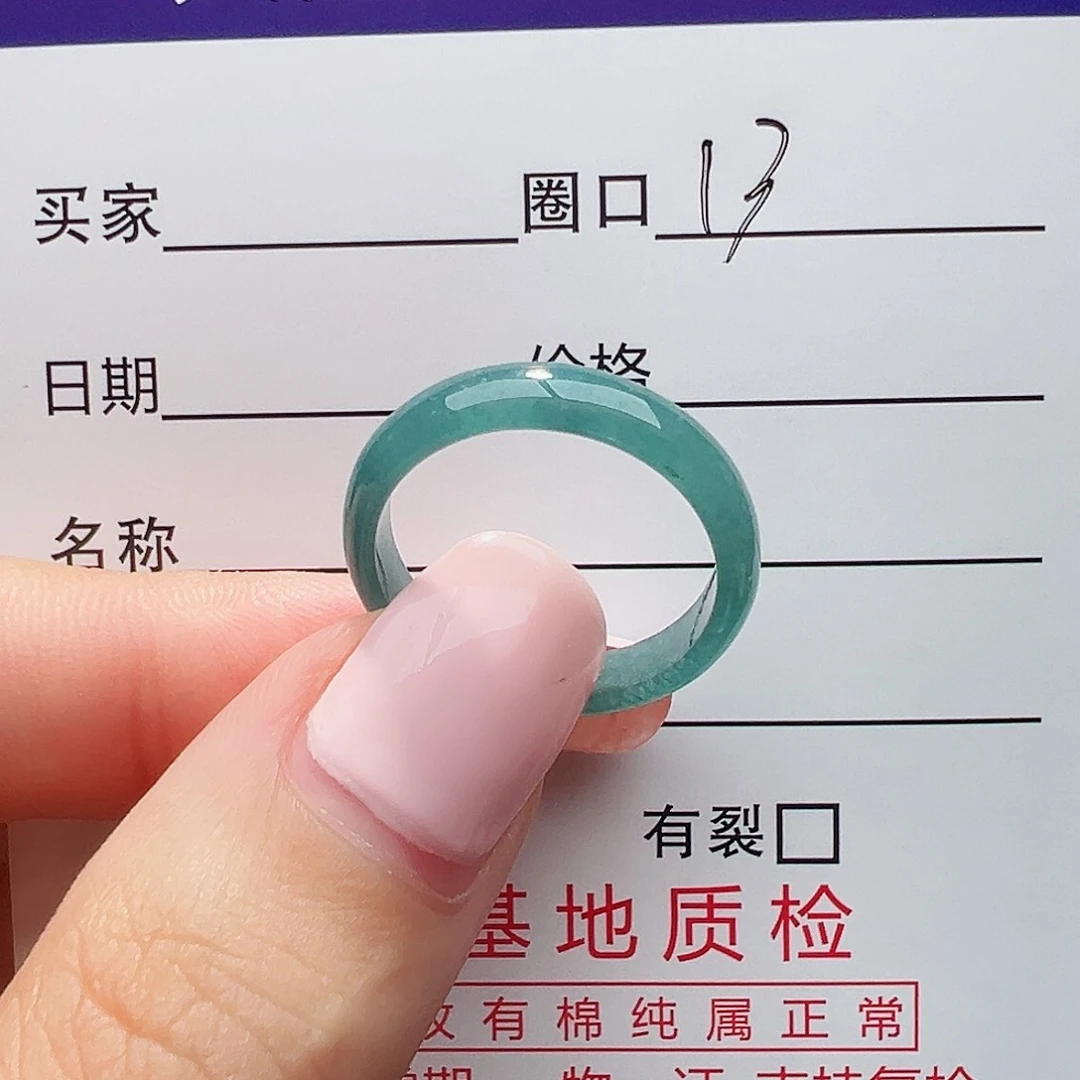 未镶嵌戒指翡翠戒指