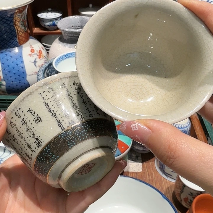 盖碗五十包邮或小黄车任意三单包邮